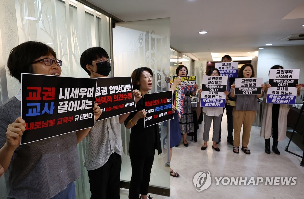 서울시의회 임시회 개회…학생인권조례 등 교권대책 집중 논의