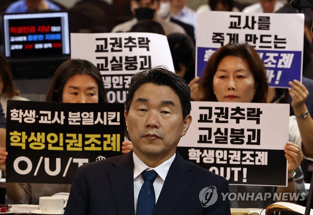 "아동학대 무고죄 도입해야…정당한 교육활동 신고엔 가중처벌"(종합)