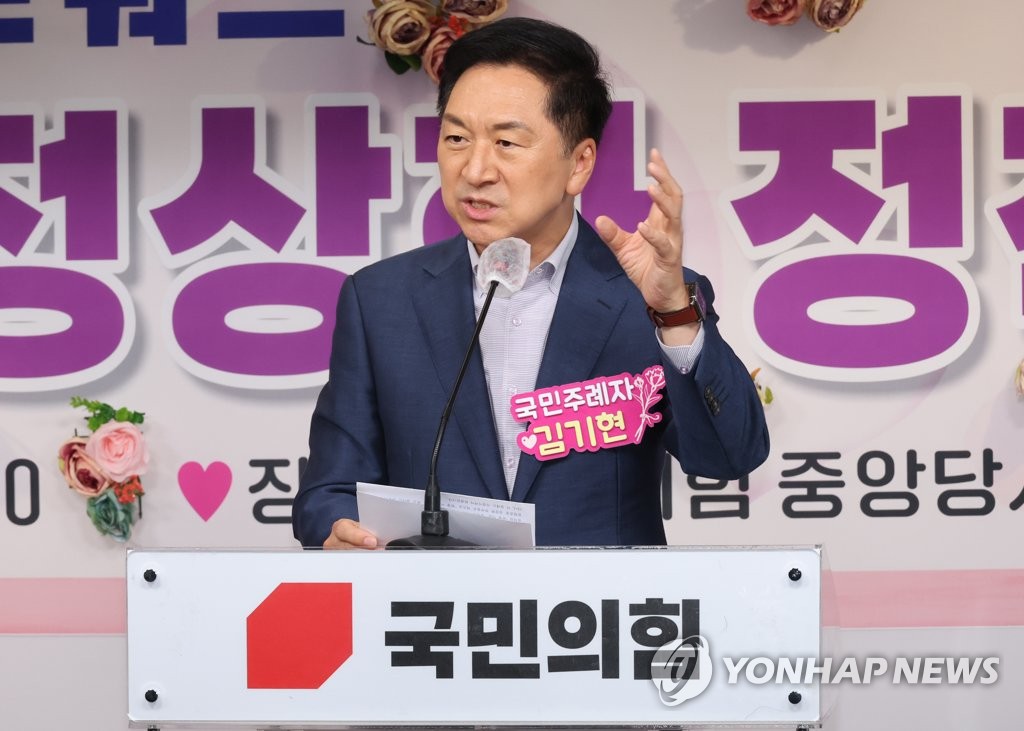 김기현 "K-잼버리로 잘 마무리…민주당 지도부, 폐영식도 불참"