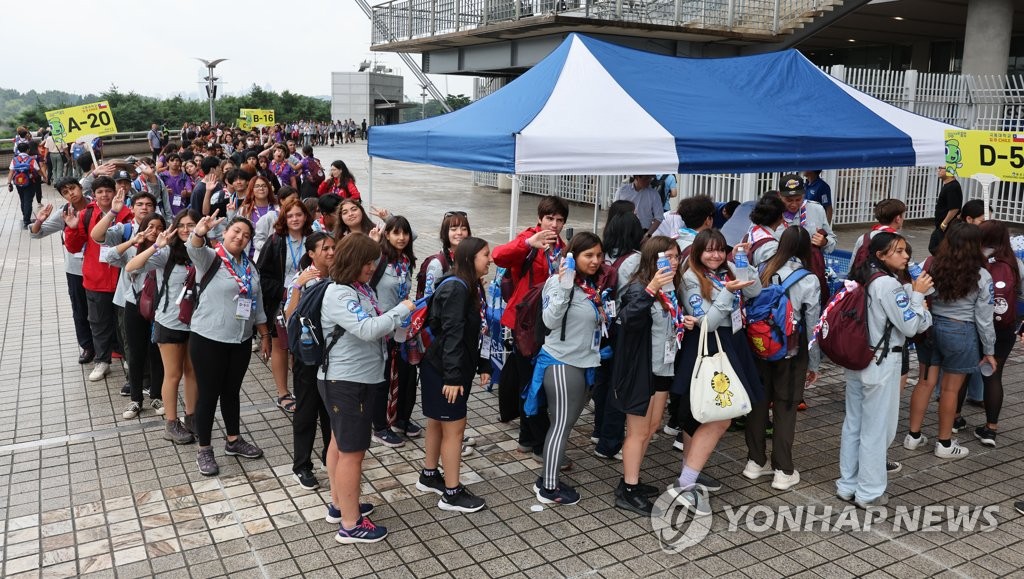 "여행하는 잼버리는 이번이 처음"…12일간의 대장정 완주