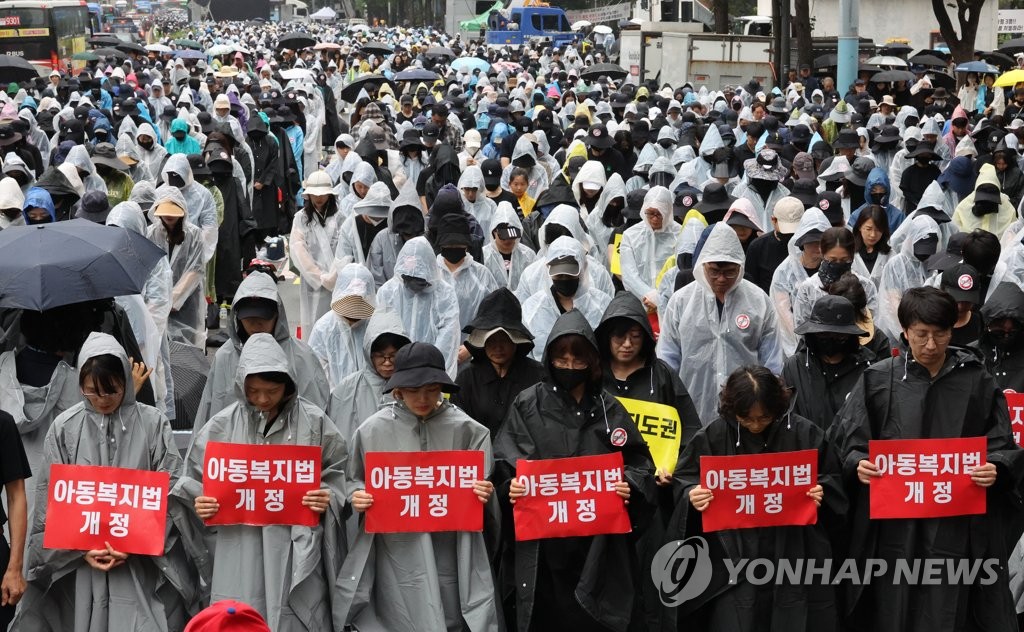 비 와도 대규모 교사 집회는 그대로…6개 교원단체도 동참