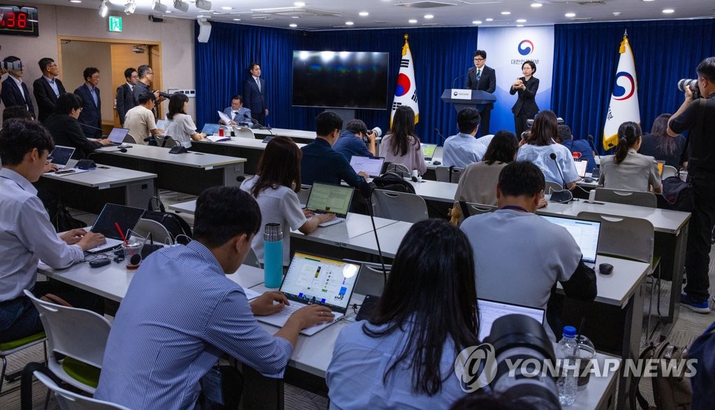 김태우·강만수·이중근 등 광복절 특사…"경제살리기 중점"(종합2보)