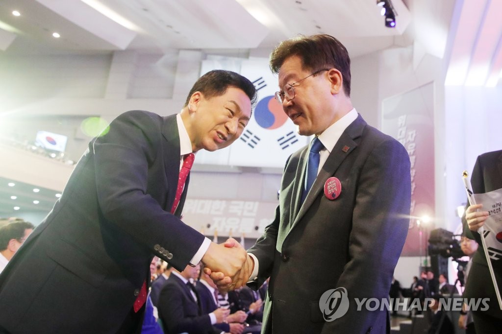 김의장·여야 지도부, DJ 서거 14주기 추도식 참석