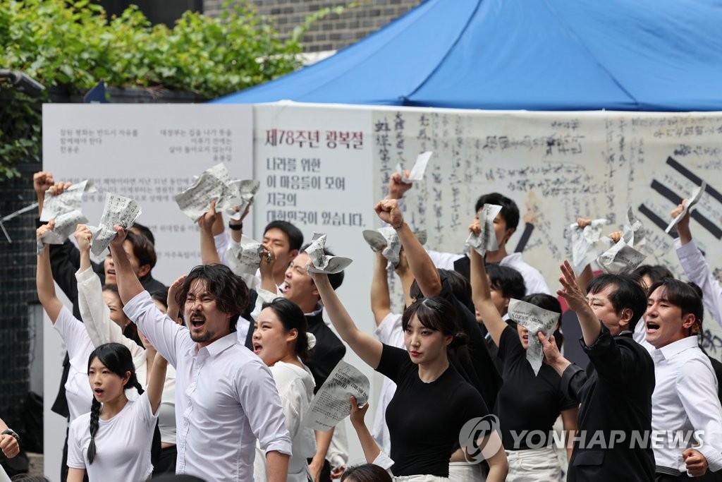 "순국선열 숭고한 독립 정신 계승"…전국 곳곳서 경축 물결