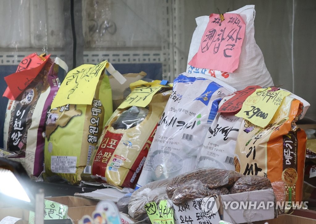 광주전남 농민단체 "쌀값 폭락 조장하는 정부곡 방출 중단하라"