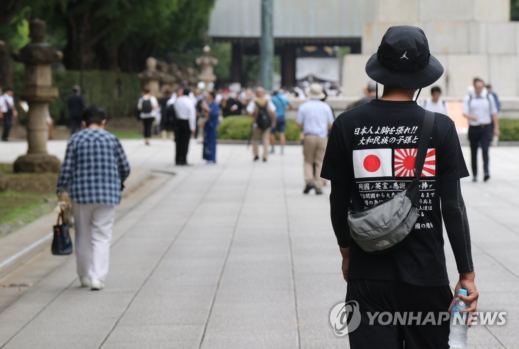 [르포]"日 침략국 아냐"…반성없이 욱일·일장기로 물든 야스쿠니신사