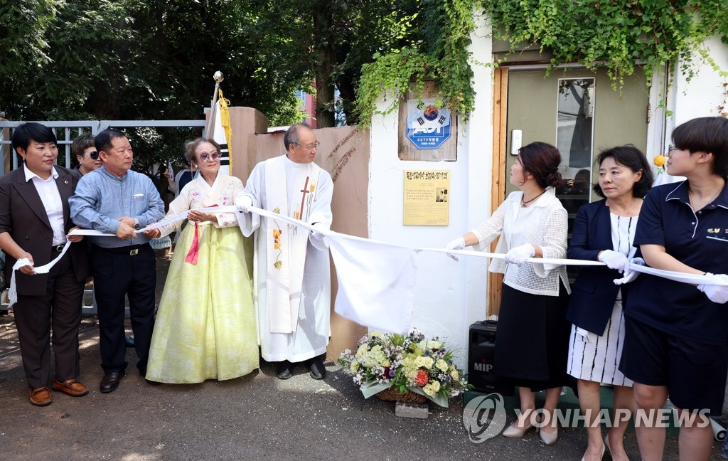 광복절 맞아 제주 최정숙 애국지사 생가터 표지판 제막