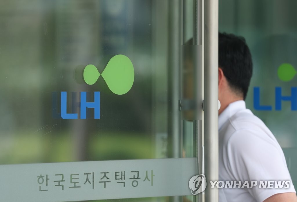 [2보] LH, 전관업체와 체결한 기존계약도 취소키로…648억원 규모