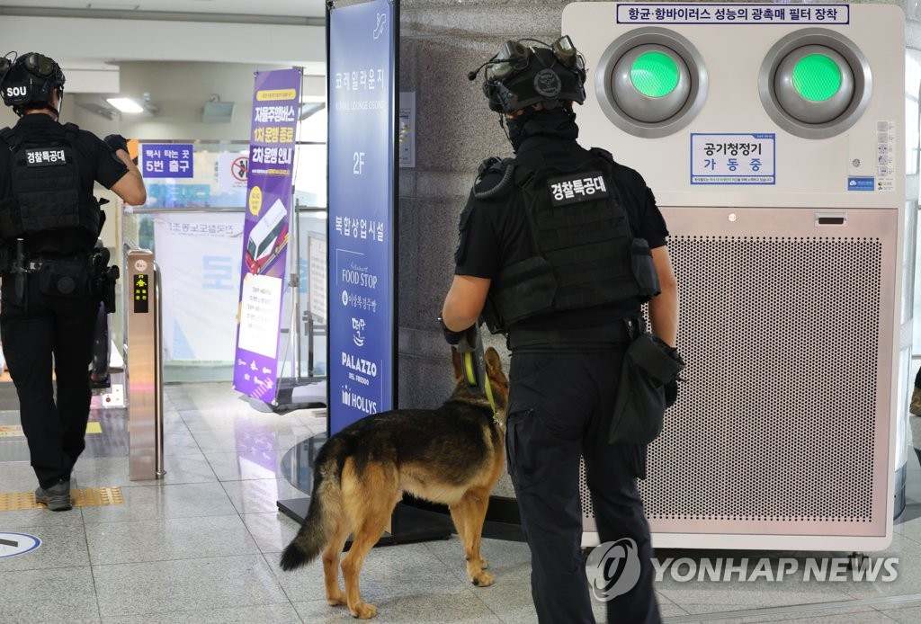 신림동서 또 대낮 흉악범죄…경찰 '특별치안 선포' 무색