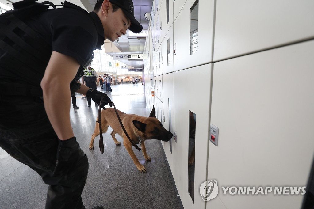 "대법원·고속철도 폭파"…다섯번째 일본발 테러 협박(종합)