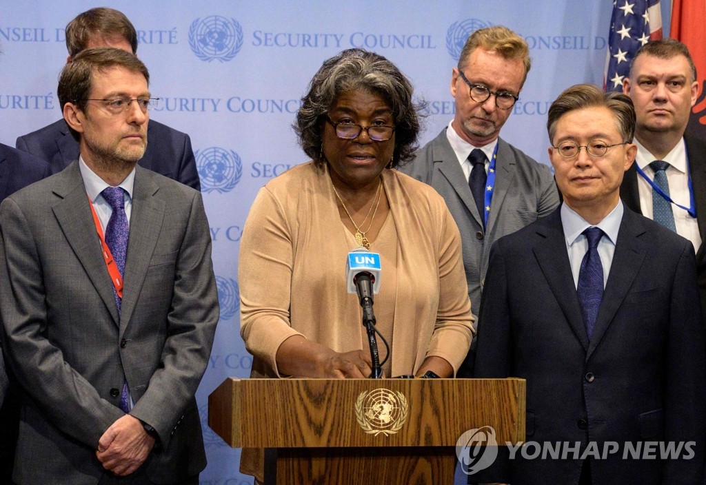 北, 유엔 안보리 인권회의에 "직권 남용한 것…강력 규탄"