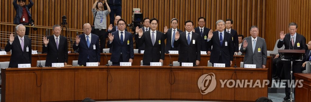 삼성 준감위 "전경련 복귀, 경영진 결정…정경유착시 탈퇴 권고"(종합)