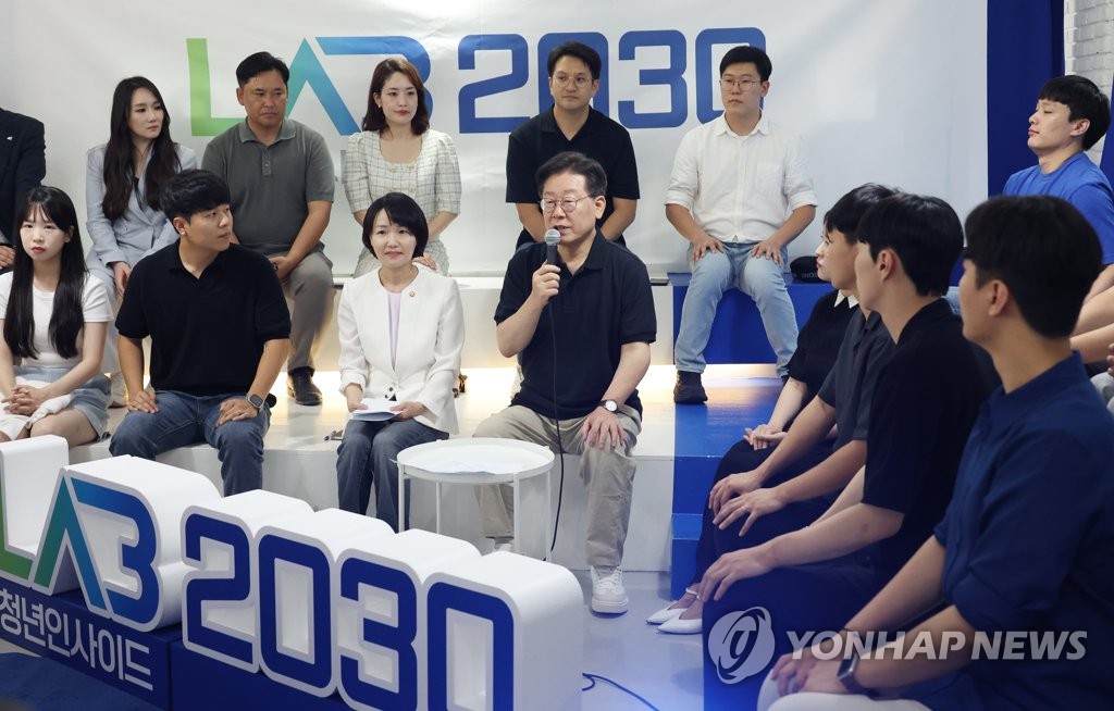 민주, 청년정책 컨트롤타워 '랩2030' 출범…총선 청년표심 겨냥