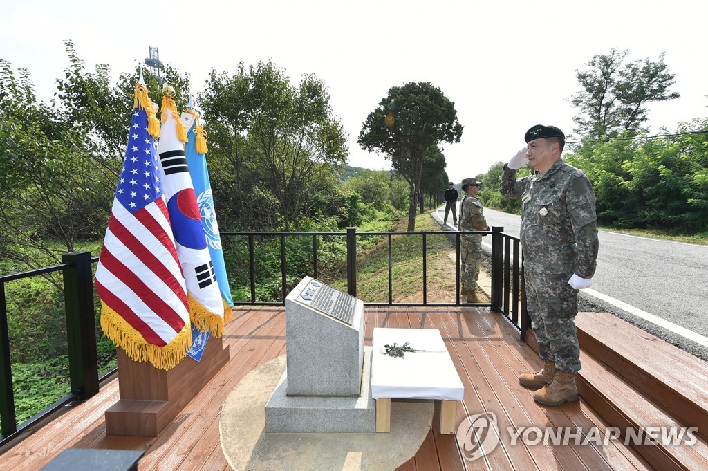 [평양NOW] 사상 최대 나무제거 작전 부른 '판문점 도끼만행'