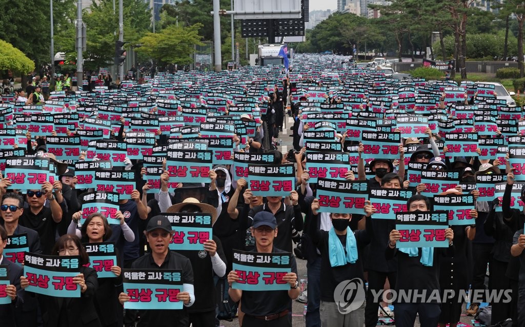 "스승의날 폐지하고 9월4일을 '교사 인권의 날'로"…청원글 등장