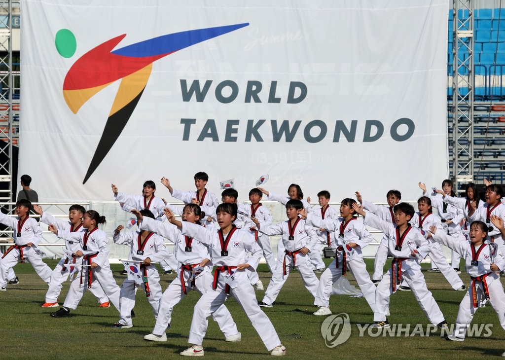 강원·춘천세계태권도문화축제, 송암 주경기장서 개막