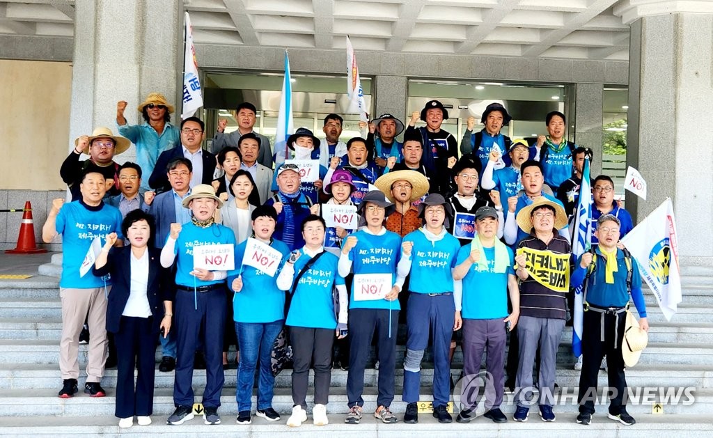 민주당 제주 '후쿠시마 오염수 해양투기 저지' 제주 한바퀴