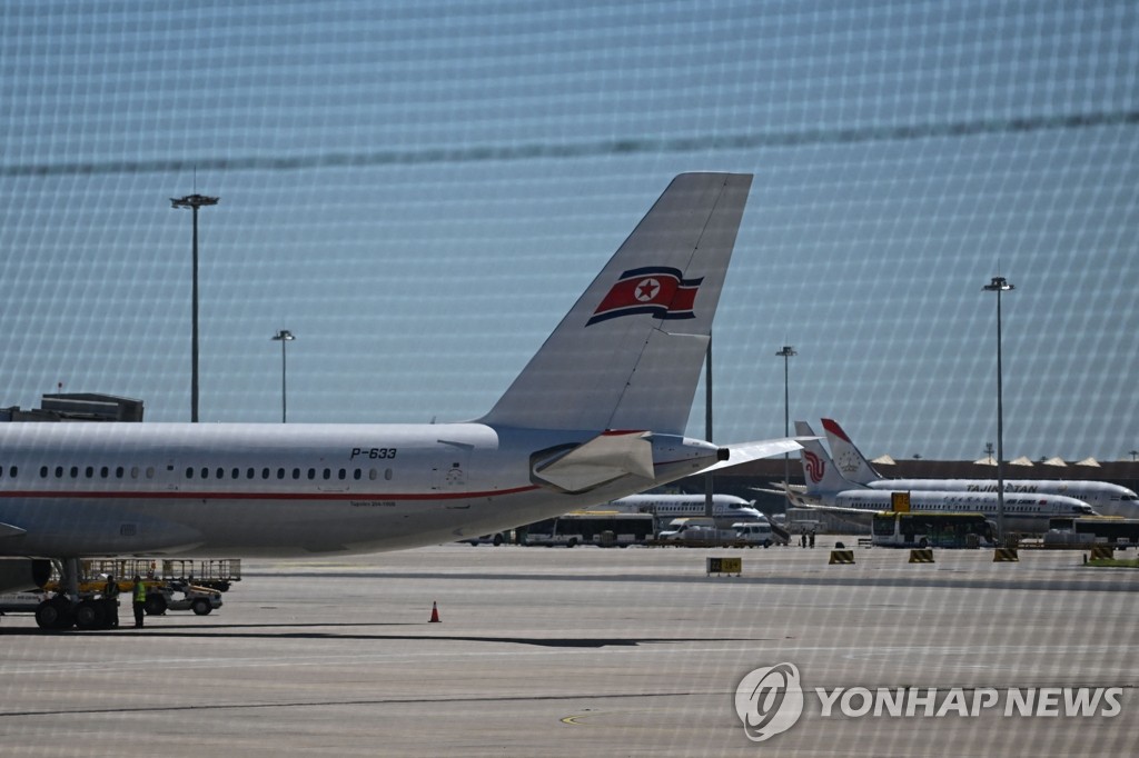 정부, 북중 항공 재개에 "교류과정서 안보리결의 성실 이행해야"