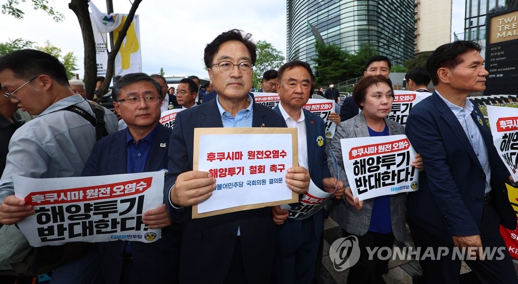 野, '日오염수 24일 방류'에 "국민안전 비상사태…총력저지"(종합)