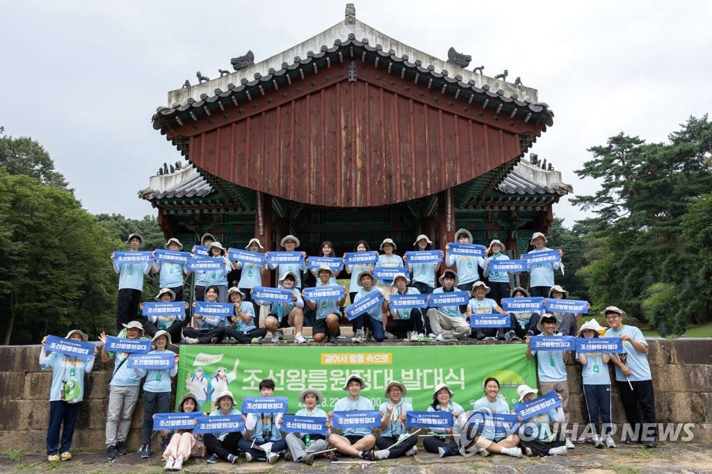 세계유산 조선왕릉 40기, 모두 열린다…서삼릉 효릉 9월 개방