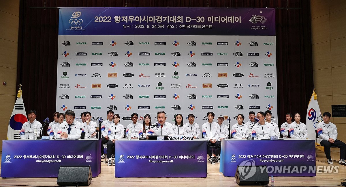 체육회, 2024년 전문·생활·국제 체육 예산 4천94억원 확보