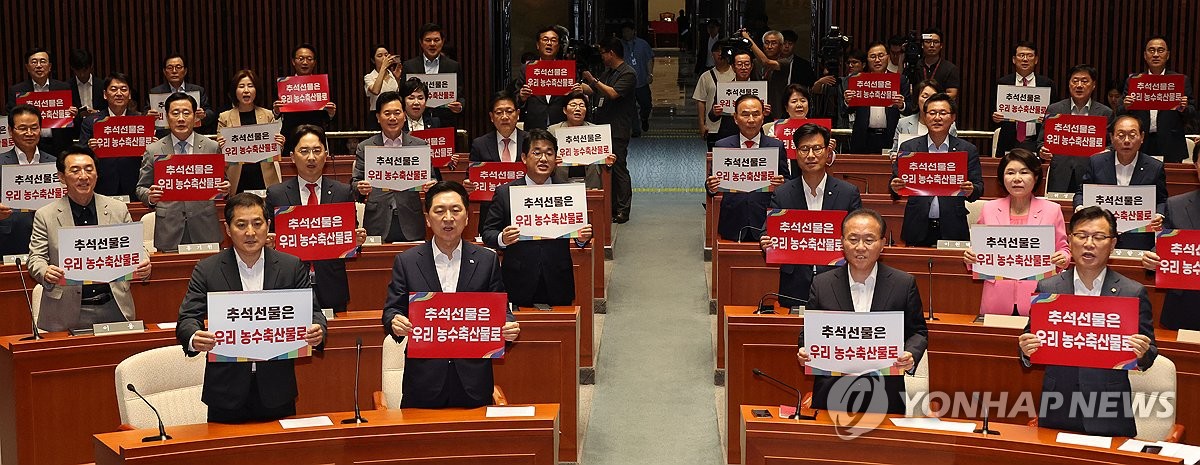 與, '우리 농축수산물로 추석 선물하기' 릴레이 SNS 캠페인