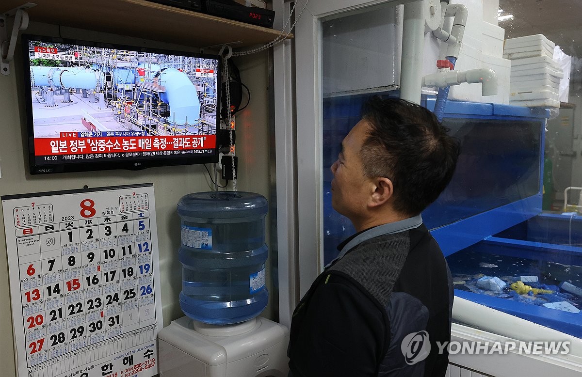 북한, 후쿠시마 오염수 방류에 "반인륜적 행위…당장 철회해야"