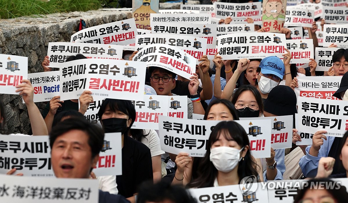 후쿠시마 오염수 방류 이틀째…전국서 규탄 목소리 이어져