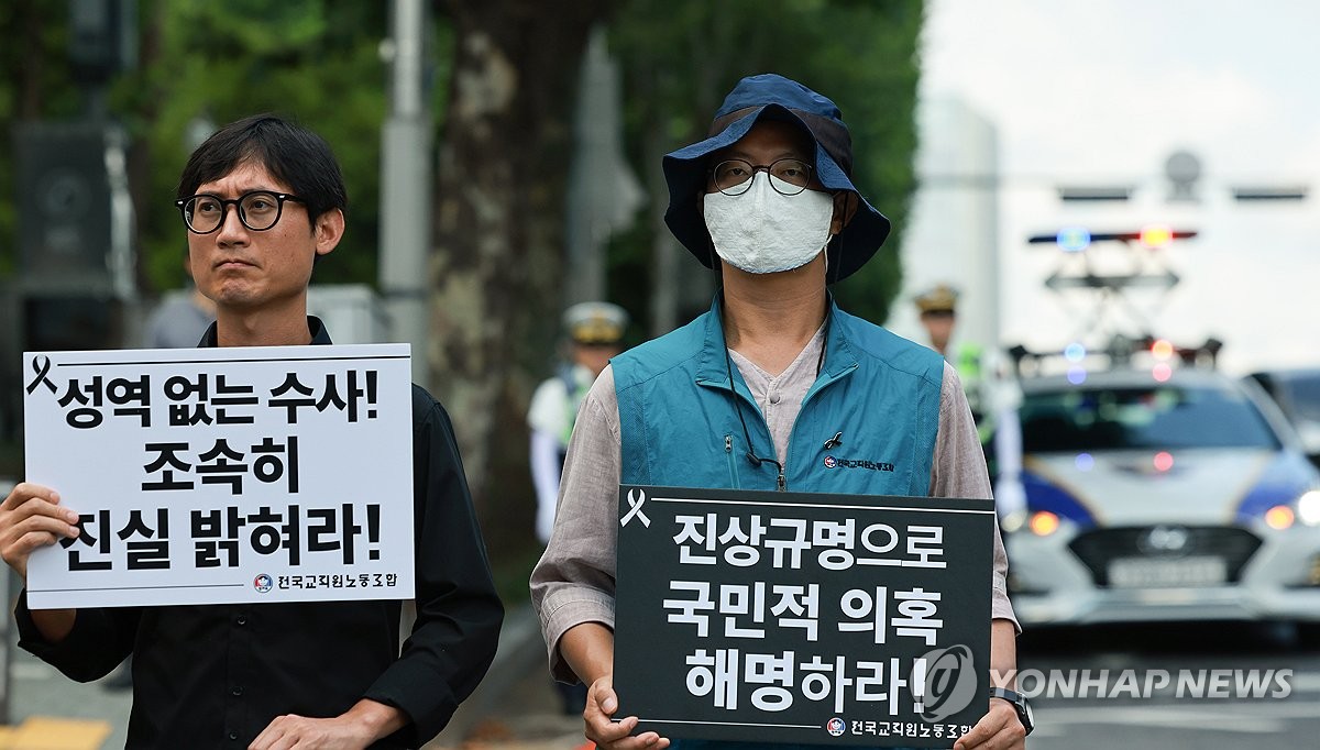 전교조, 이주호 직권남용으로 고발…"9월 4일 연가 정당"