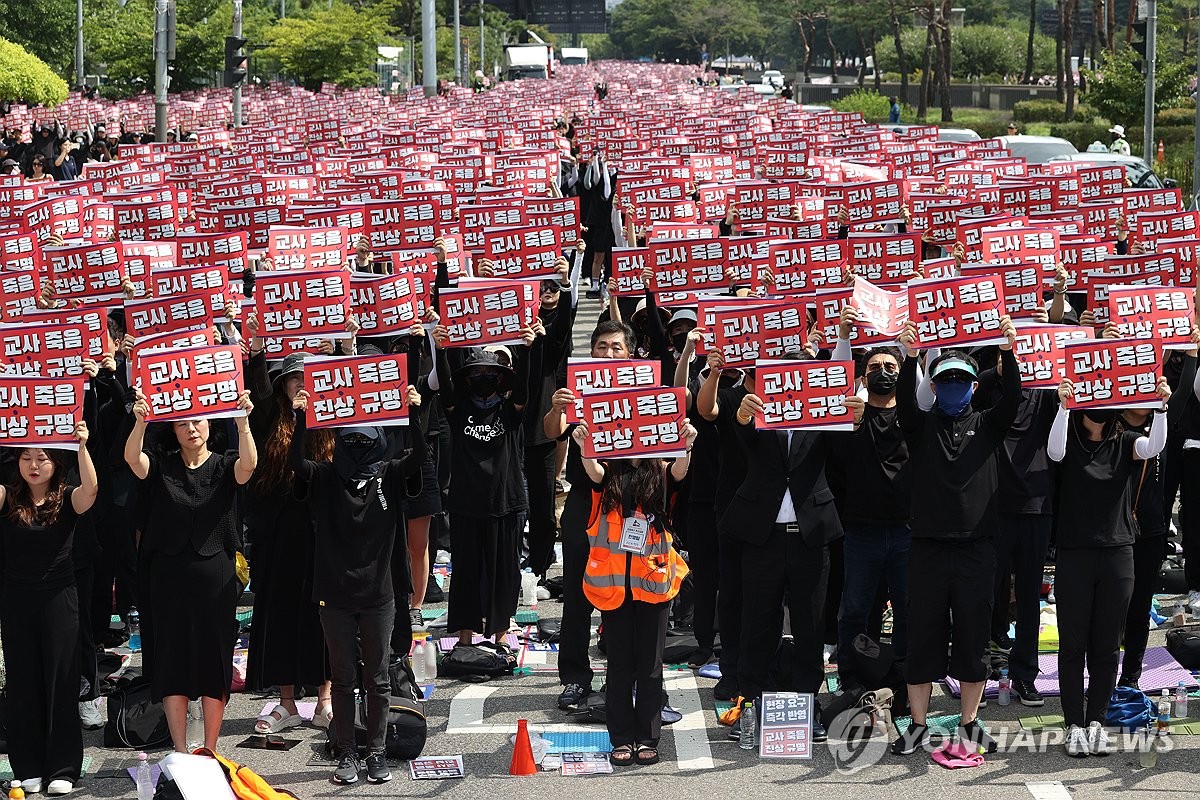 '9월 4일' 단체행동 놓고 교사들도 찬반…혼란 이어질 듯