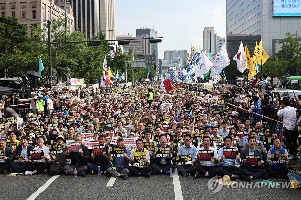 野4당 '日오염수 규탄' 합동 장외집회…"尹정부, 테러 방조범"