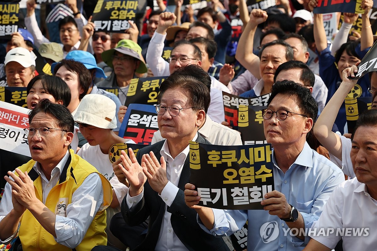 野4당 '日오염수 규탄' 합동 장외집회…"尹정부, 테러 방조범"