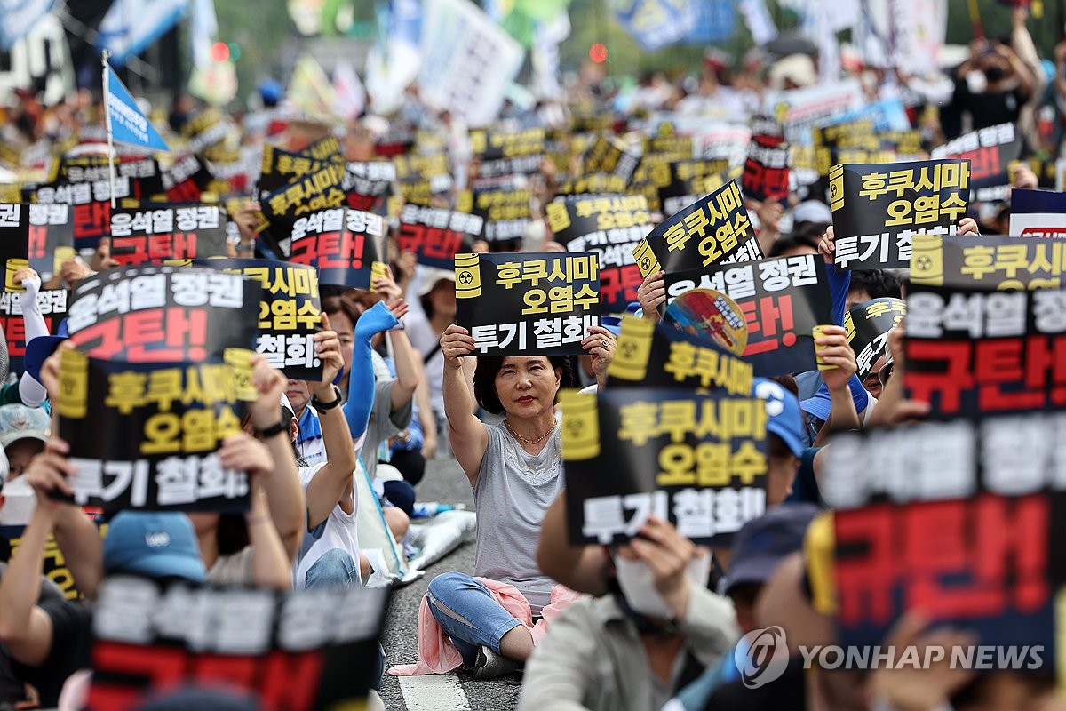 "오염수 투기는 테러…즉각 중단" 서울 도심 대규모 집회(종합)