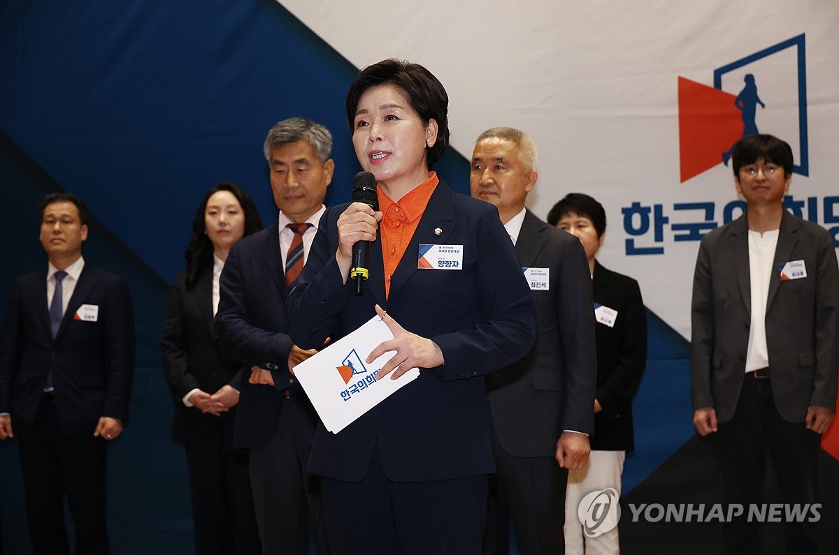 양향자 주도 '한국의희망' 창당대회…"정치 기득권 깨부술 것"