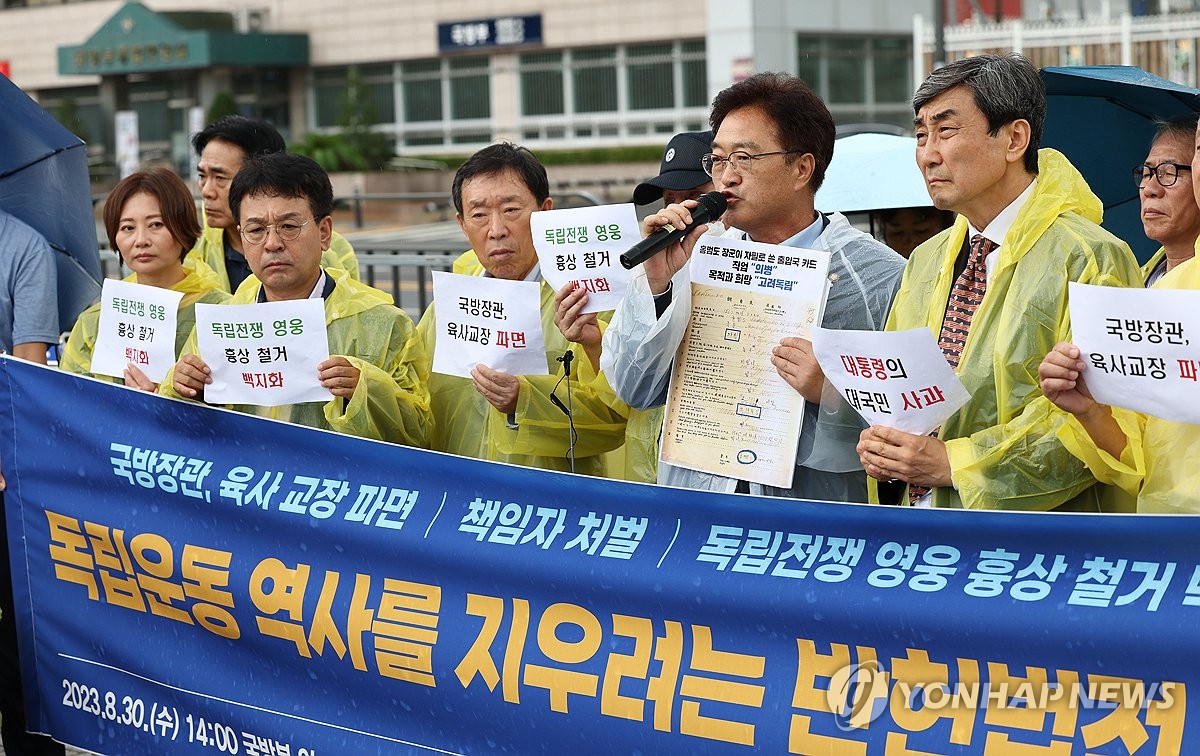 野 "무식한 국방부, 홍범도 제거로 역사쿠데타…장관 파면하라"