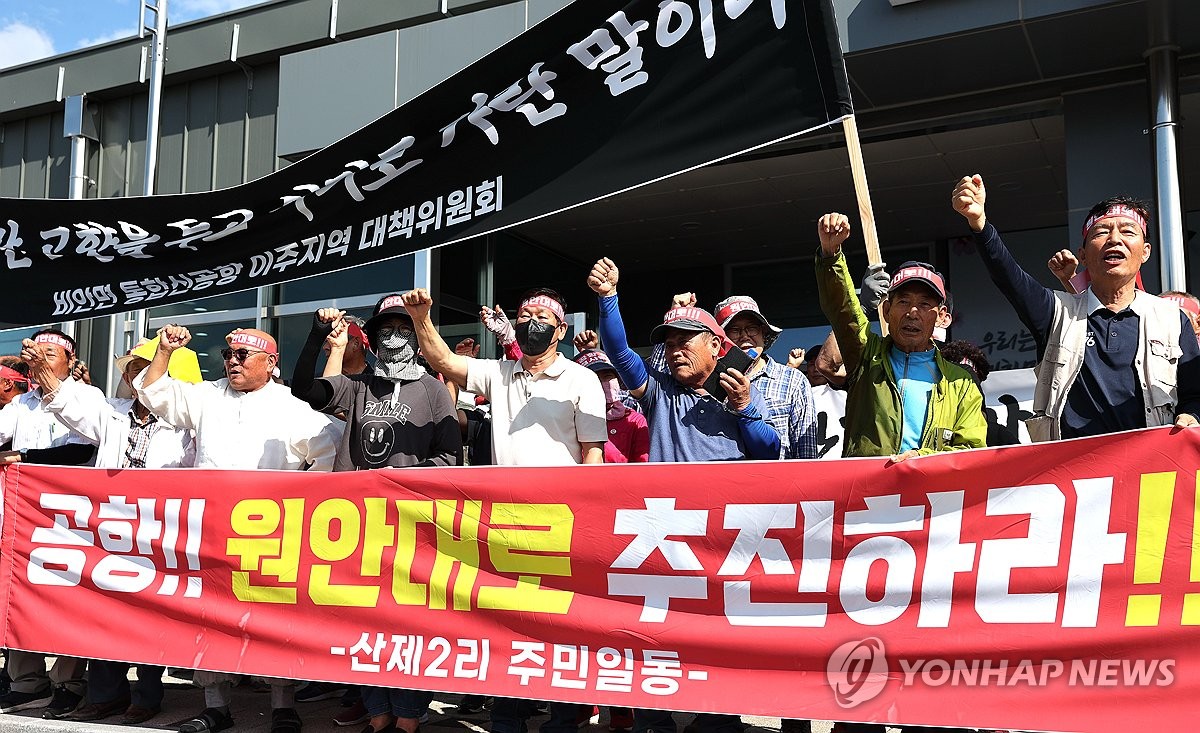 "화물터미널 의성군 배치 없이는 TK신공항 반대"