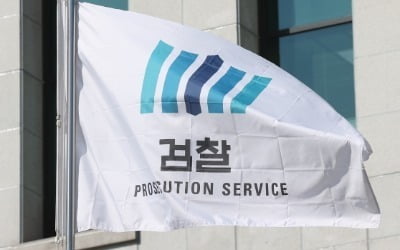 "단순 장난 아닌 범죄"…'살인예고' 글 작성자 전국서 6명 구속