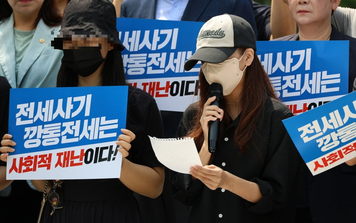 피해액만 400억원…대전 전세사기 피해자 128명 '특별법 지원' 인정