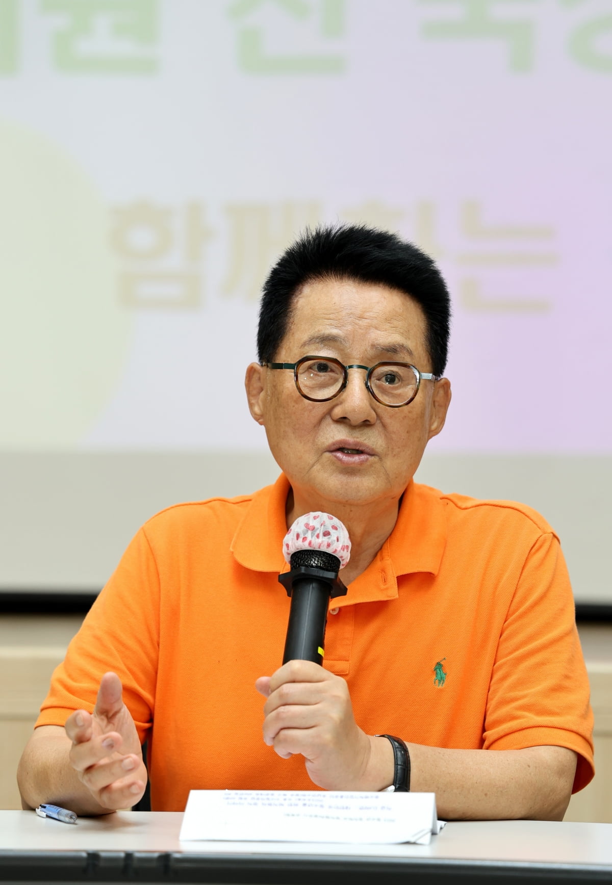 박지원 전 국정원장/ 사진=연합뉴스