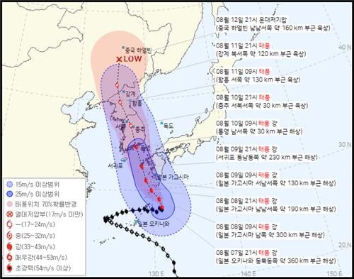 기상청이 8일 오전 10시 발표한 제6호 태풍 카눈 예상 경로/사진=기상청