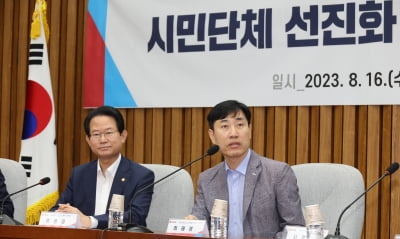 국민의힘 "민노총은 불법 폭력 단체…보조금 전면 폐지해야"