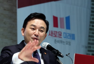 민주당, 우리카지노추천;국민의힘, 총선서 승리해야우리카지노추천; 발언한 원희룡 고발