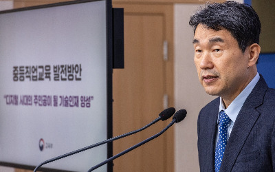 "수업일에 휴가 쓸 수 없다"…교육부, 9월 4일 연가 불가 입장