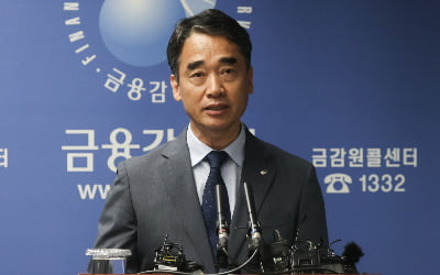 "메이저카지노사이트펀드, 특정 국회의원과 기업에 먼저 돈 돌려줬다"