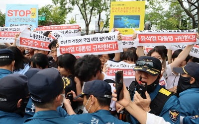 "오염수 반대" 일본대사관 진입 시도한 대학생 16명 석방