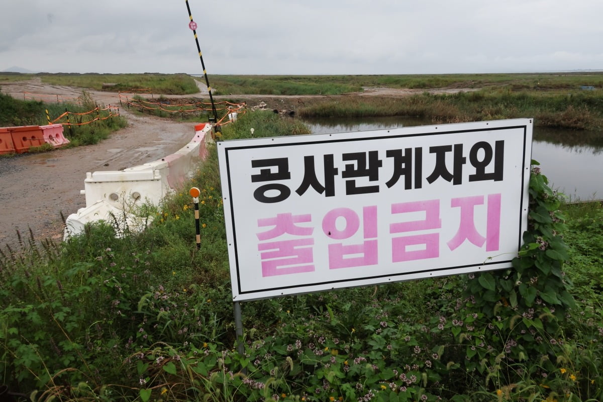 정부가 새만금 개발 기본계획을 재수립하기로 발표한 가운데 30일 전북 군산시 새만금 산업단지 공사 현장의 출입을 제한하는 안내판이 서 있다. 사진=연합뉴스