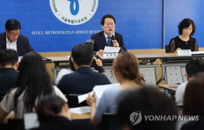 서울 초중고 '교사면담 예약제' 시범도입…대기실엔 CCTV(종합)