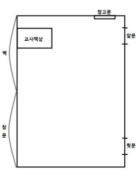 "숨진 서이초 교사, '교실 무섭다'면서 교체 요구했으나 묵살"