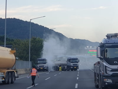 24t 탱크로리서 황산 누출…6시간 넘게 이적작업 진행 중(종합2보)