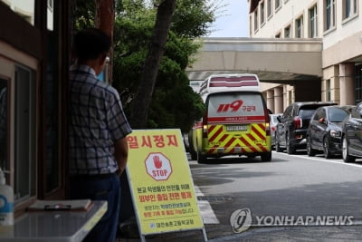 '교내 칼부림' 학교 학생들 심리치료 받는다